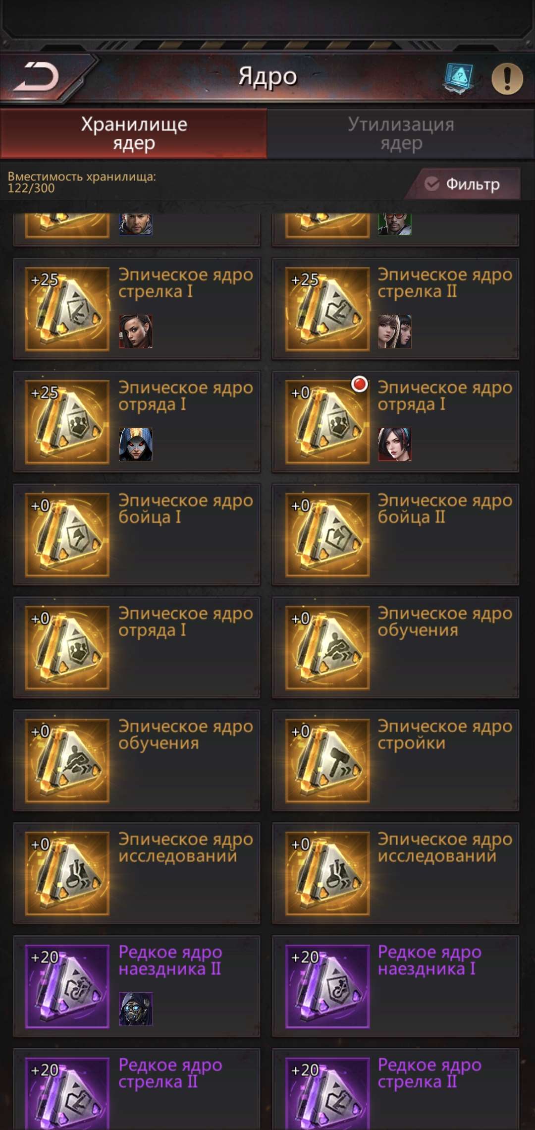 продажа аккаунта к игре Puzzles & Survival